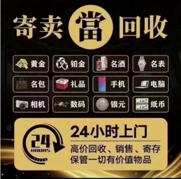 沧州市任丘抵押汽车